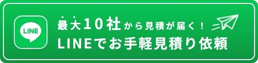 WEBフォーム。修理業者が直接回答します
