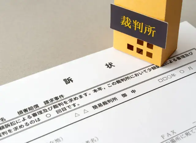 【大原則】残置物を大家が勝手に処分してはいけない法的理由