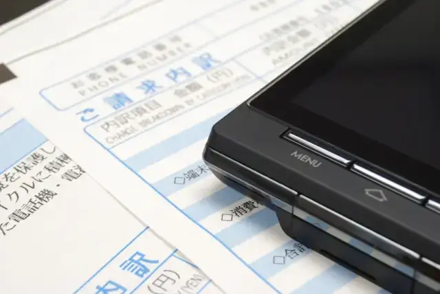 退去費用を構成する3つの内訳