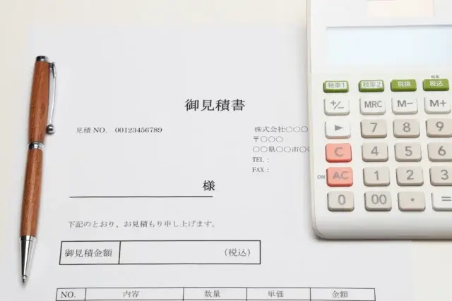 見積もりの内訳をみれば100万円の正体が分かる!